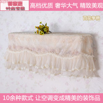 All-inclusive Haier hanging dustproof air conditioning cover hangers 1 5p Peglimei Hisense indoor boot does not take the cover