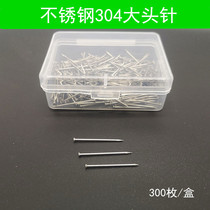 304 stainless steel pin fixed needle positioning needle boxed manual needle 1 0 * 25mm non-standard needle customization