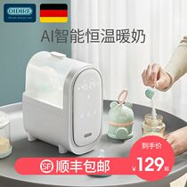 Germany OIDIRE milk warmer Bottle sterilizer 2-in-1 baby constant temperature warm milk heating insulation breast milk hot milk