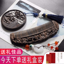 Coming mirror set comb Lady gift curly hair comb round mirror gift box set no static lettering massage wooden comb