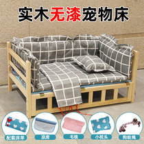 Dog and dog bed pet bed solid wood off the ground cat summer kennel Four Seasons Universal Small and Medium Large dog dog bed special bed