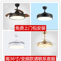 Qiaotian colorful Bluetooth intelligent voice frequency conversion living room invisible ceiling fan lamp restaurant Aurora fan lamp package installation