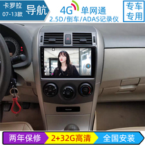 Toyota Corolla Reiling original factory dedicated central control large screen navigator HD reversing image display all-in-one