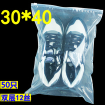  Clothing packaging bag 30*40 CM thick zipper bag for clothes plastic sealing bag for shoes transparent self-sealing bag