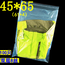 PE bag transparent 45*65 clothing self-adhesive bag large cotton coat packaging bag plastic storage bag custom