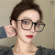 Net red big frame round face makeup black frame glasses female Korean version of the tide can be equipped with a degree of myopia glasses frame large face is thin