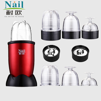 Naiou Jin Naiou brand mill cooking machine accessories Knife plate Knife cup Grinding cup connecting wheel sealing ring accessories