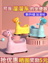 Large childrens toilet Female baby toilet Toddler child Baby boy household potty urinal bucket Girl urinal