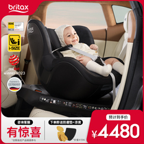 23 years new product britax double-sided knight plus safety seat isize certification 0~4 years old car