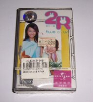 Unopened 2R two of us first album tape T01