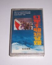 The Red Army is not afraid of the difficulty of the expedition T13