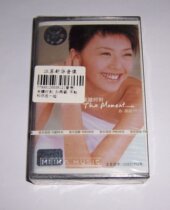 Unopened Sun Yanzi critical moment tape T01