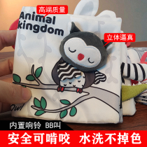 Baby Early Education Black and White Stereo Cloth Book 0-3 Years Old Can Bite Tear Not Rotten Tactile 6-12 Months Baby Educational Toy