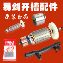 Yijian original slotting machine accessories 158S 142 139s long 39 motor carbon brush shield nozzle handle