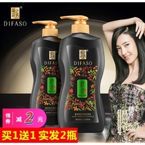 Dihua Zhixiu conditioner Essential oil Luxury maintenance Repair moisturizing cream Hair mask baking cream Black gold to improve dryness and hydration
