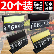Supermarket fruit price card rewritable price card promotion card Fresh vegetables and aquatic products hanging waterproof label brand
