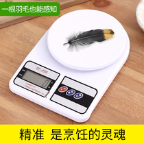 Kitchen weighing baking electronic scale Mini jewelry scale Household weighing food gram scale Small scale Milk tea shop supplies