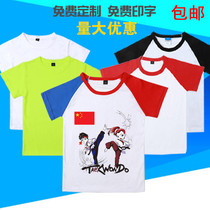 Taekwondo T-shirt quick-drying childrens custom short-sleeved t-shirt printing LOGO mens and womens martial arts clothing summer advertising shirt