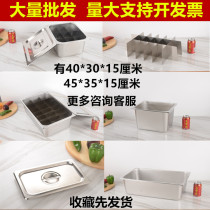 Thickened Stainless Steel Fryer CLOSE EAST COOKING PAN FRIED OIL STRIPS PAN FRIED POTATO PANS GAS ELECTRIC FRYER LINER