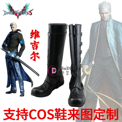 Devil May Cry 5 Nero Cosplay Shoes – TrendsinCosplay