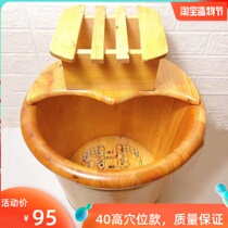 Foot washing foot wooden barrel household wooden foot basin 40cm over calf health foot bath wooden basin solid wood insulation foot bucket