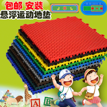 Suspension floor basketball court kindergarten outdoor playground outdoor non-slip rubber runway plastic sports splicing floor mat