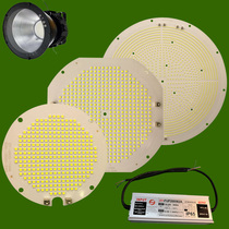 Construction site Lighting led tower crane lamp chip outdoor waterproof floodlight plate Searchlight light source accessories building Star