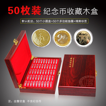 Coin Collection Box Commemorative Coin Containing Box Coin Round Case Deposit Box Transparent Round Case Commemorative Coin Gift Box