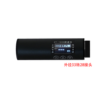 Zhengtong Youpin ZT-1000 Speedometer Split Velocimeter Initial Velocimeter 30mpa Microacoustic Velocimeter