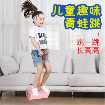 Childrens frog jumping toys kindergarten primary and secondary school students long height balance training equipment doll bouncer jumping pole