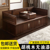 Walnut Arhat bed Solid wood New Chinese living room Push-pull box storage Double rest Zen bed Kang concubine sofa