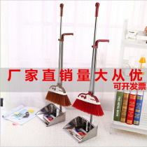 Stainless steel large dustpan broom dustpan Single household broom set combination sweeping broom pinch garbage shovel