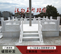Stone carving white marble flag raising platform School National flag platform fence marble River Arch bridge guardrail grass white jade stone railings