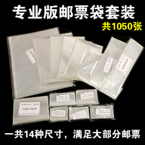 Large full set of stamp protective bags complete set of stamps collection bag beginner Philatelic bag postal bags totalling 1050