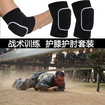 Tactical thickening training suit kneeling anti-collision sports sponge protective gear crawling knee brace elbow guard men and women