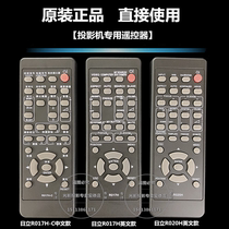 Original Brand New Hitachi Projector Remote Control HCP-6780X HCP-6800X HCP-7000X Remote Control