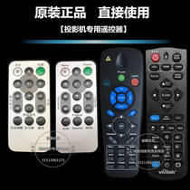 New original VIVITEK Rixun projector remote control S510 DK536 X511 VK531S remote control