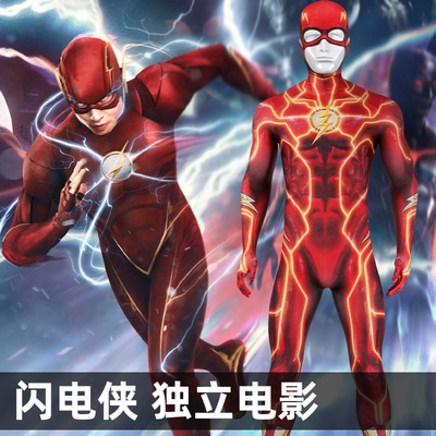 taobao agent Mantian Flash Barry Allen COS uniform independent movie conjoined tights cosplay service J23025ba