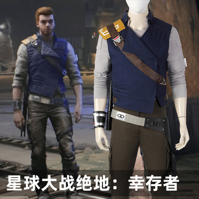 taobao agent Man Sky Star Wars COS COS Survivor Movie Familiar Same Cosplay Full Set Clothing 5084