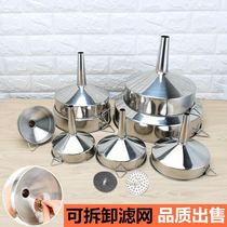 Wine raisin beater Household hanger size kitchen oil extraction filter Stainless steel funnel faucet base