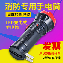 Flashlight household strong light rechargeable flashlight small outdoor portable hotel Hotel emergency long range super bright