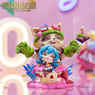 taobao agent [Chasing New Space] League of Legends LOL 10th Anniversary Annie's Hands Exchange Anniversary Celebration