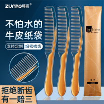 (100 11 yuan)Zunke hotel disposable comb Hotel-specific toiletries Long hair comb