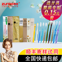 Guest Hotel Disposable Tooth Hotel High-grade Toothpaste Soft Hair Toothpaste Two-in-One Set Whole Box