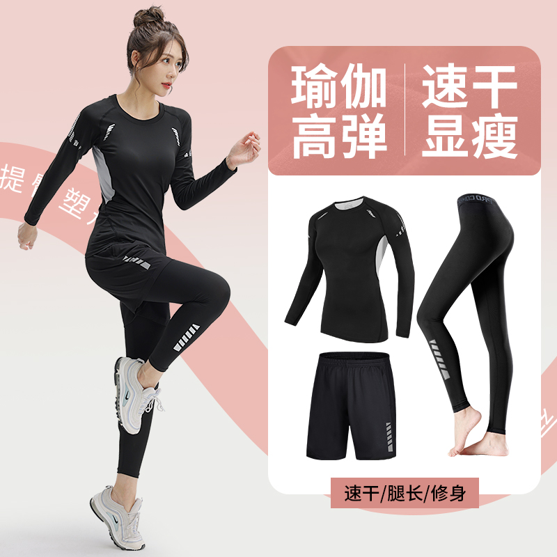 Yoga suit, female professional Pilates, running training, quick drying, long sleeved top, spring and summer morning running fitness set