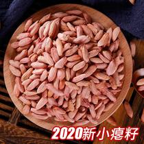 Raw small grains of new peanut kernels deflated peanut snacks sweet little husk peanuts 2020 deflated peanuts 1 kg stomach
