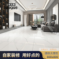 Living room floor tiles 800x800 all-body marble tiles Non-slip floor tiles Light luxury wind hall light gray floor tiles