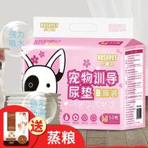 Fun dog urine pad deodorizing and thick training diaper cat diaper teddy urine absorption SML 100 tablets