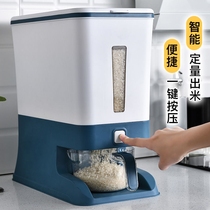 Rice bucket insect-proof and moisture-proof sealed rice bucket automatic rice out of 20 kg large-capacity thickened plastic storage tank household
