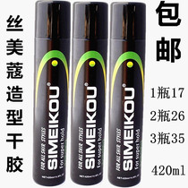  Silk Meme Green Strips Styling Dry Hair Shop Men And Women Styling Spray Hair Gel 420ml